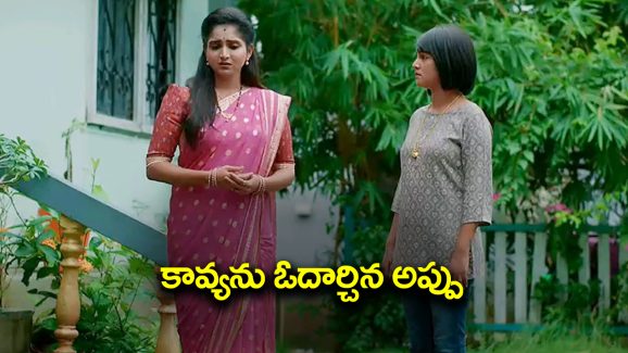 Brahmamudi Serial Today September 14th: ‘బ్రహ్మముడి’ సీరియల్‌: కోమాలోంచి బయటకు వచ్చిన అపర్ణ – తల్లి చేయి విదిలించుకున్న రాజ్‌