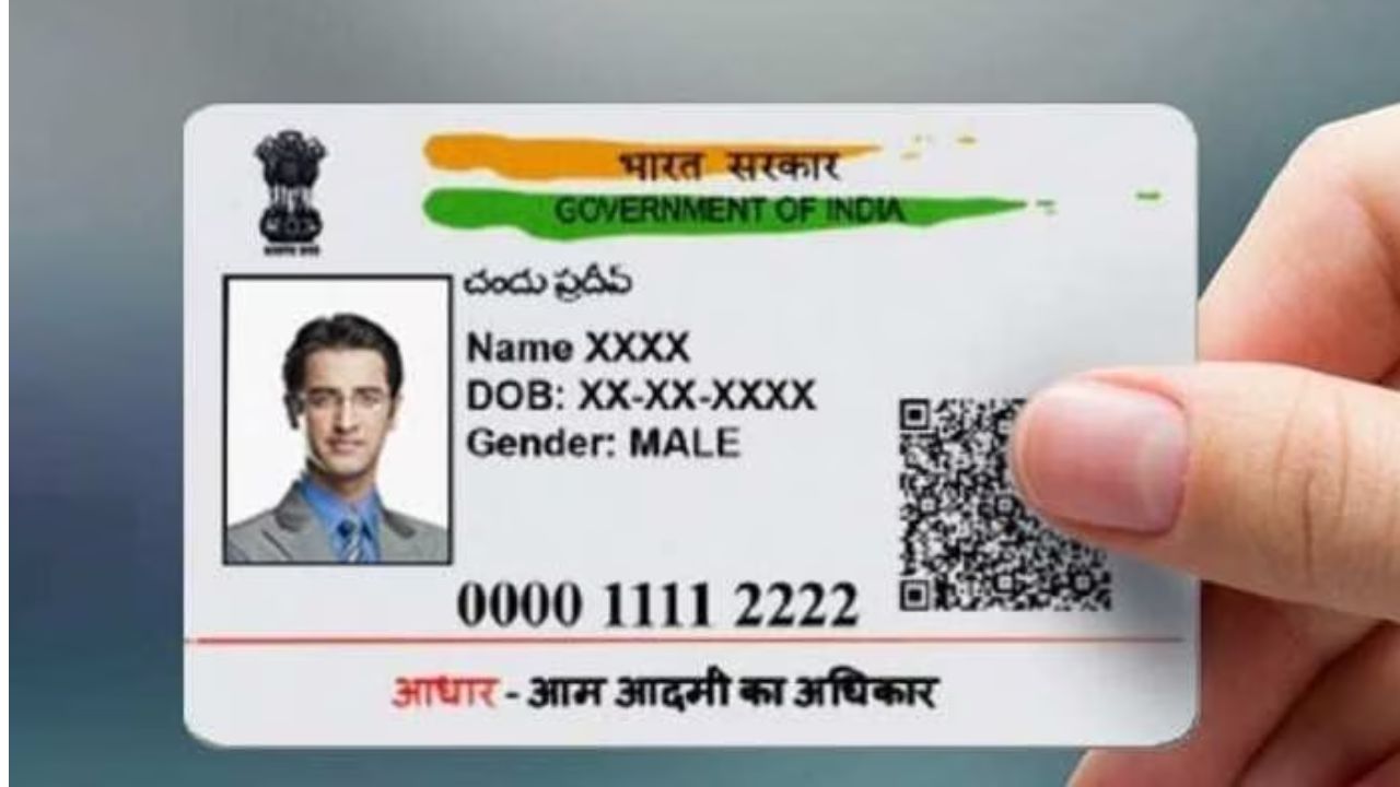 Adhaar card: ఆధార్ వినియోగదారులకు గుడ్ న్యూస్.. అప్ డేట్ గడువు పొడిగించిన కేంద్రం