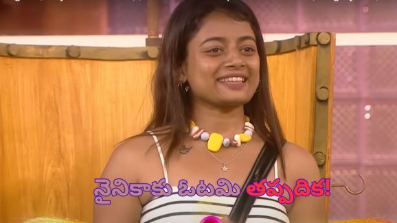 Bigg Boss 8 Telugu: గెలిచిన యష్మీ సైన్యం.. నైనికా టీమ్‌కు గండం తప్పదా?