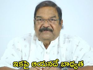 FNCC President: బయటికొచ్చిన ఫిల్మ్ నగర్ కల్చరల్ సెంటర్ ఎన్నికల ఫలితాలు.. భారీ మెజారిటీతో గెలిచిన సీనియర్ నిర్మాత