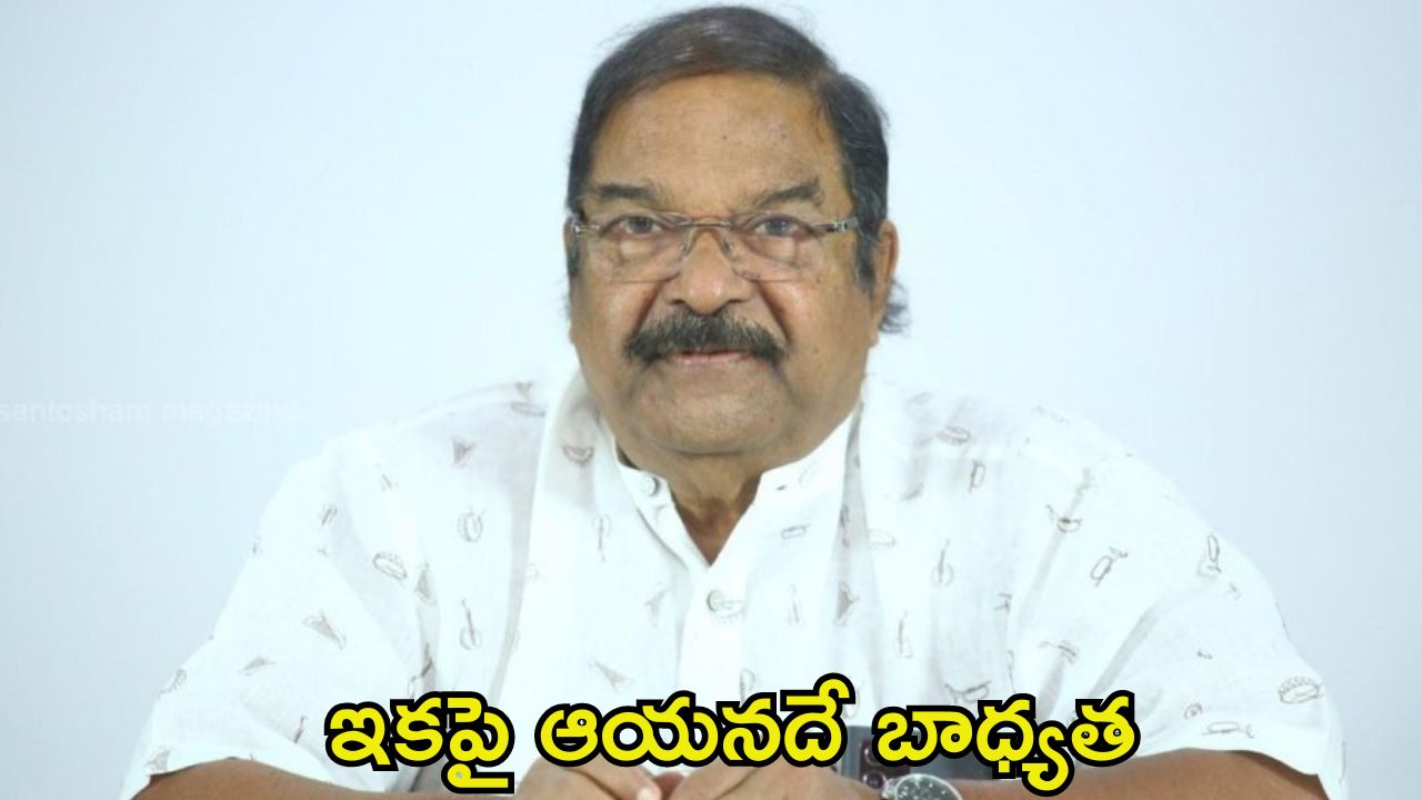 FNCC President: బయటికొచ్చిన ఫిల్మ్ నగర్ కల్చరల్ సెంటర్ ఎన్నికల ఫలితాలు.. భారీ మెజారిటీతో గెలిచిన సీనియర్ నిర్మాత