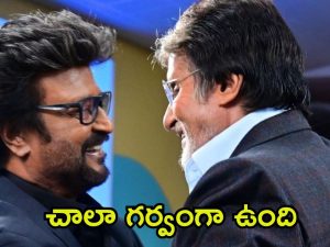 Amitabh Bachchan: అప్పుడు నేలపైనే పడుకునేవారు, ఆయన స్టార్లలోనే సుప్రీమ్.. రజినీపై అమితాబ్ బచ్చన్ ఆసక్తికర వ్యాఖ్యలు