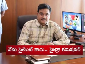 Hydra Commissioner: వాళ్లు పేదవాళ్లు ఎలా అవుతారు? టైమ్ చూసి వాటి సంగతి తేలుస్తాం: హైడ్రా కమిషనర్ రంగనాథ్