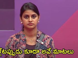 Bigg Boss 8 Telugu Elimination: సోనియాతో పాటు మరొక కంటెస్టెంట్ ఔట్.. ఇదేంటి కంటెస్టెంట్స్ అంతా కలిసి ఇలా చేశారు?