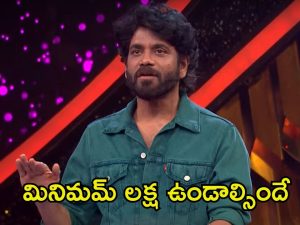 Nagarjuna: నాగార్జున ఏంటి ఇంత సింపుల్ షర్ట్ వేశాడు అనుకుంటున్నారా? కానీ ధర మాత్రం సింపుల్ కాదండోయ్!