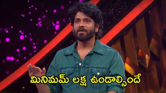 Nagarjuna: నాగార్జున ఏంటి ఇంత సింపుల్ షర్ట్ వేశాడు అనుకుంటున్నారా? కానీ ధర మాత్రం సింపుల్ కాదండోయ్!