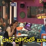 Bigg Boss 8 Telugu: విష్ణుప్రియాతో ప్రేరణ ‘దోశ’ గొడవ.. మణికంఠ తలకు గాయం