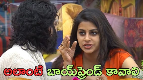 Bigg Boss 8 Telugu: పృథ్వితో సోనియా పర్సనల్ ముచ్చట్లు.. మూడు నెలలు నన్ను ప్రేమించు అంటూ విష్ణుప్రియా డైరెక్ట్ ప్రపోజల్