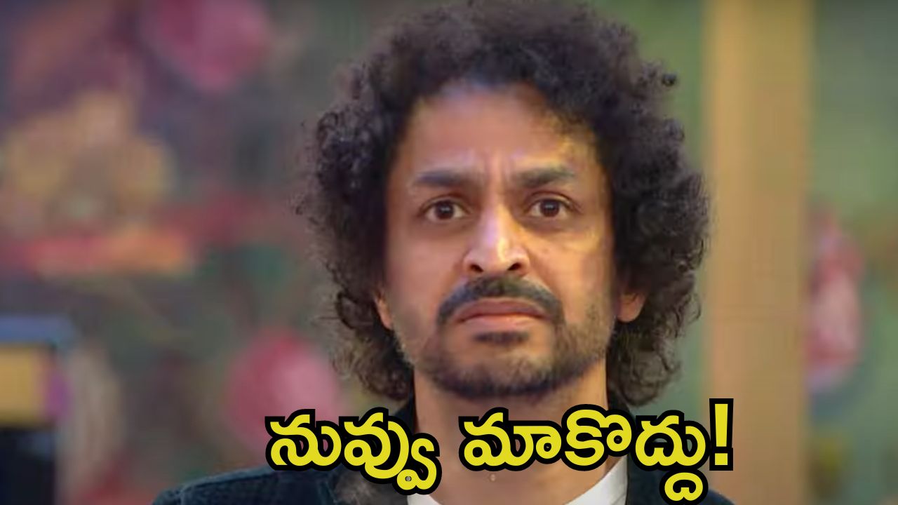 Bigg Boss 8 Telugu: శేఖర్ భాషా అవుట్.. కలిసికట్టుగా గెంటేసిన హౌజ్‌మేట్స్, వెళ్లేముందు వారికి ఫేక్ సర్టిఫికెట్