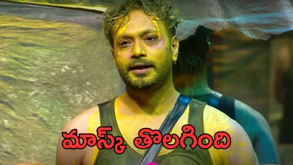 Bigg Boss 8 Telugu: నామినేషన్స్‌లో శేఖర్ భాషా, ఆదిత్య ఓం గొడవ.. అతడి మాస్క్ తొలగిపోయినట్టేనా?