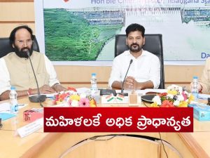 Telangana Govt: మహిళలకు గుడ్ న్యూస్ చెప్పిన సీఎం రేవంత్.. ఆ స్థానం వారిదే అంటూ ప్రకటన