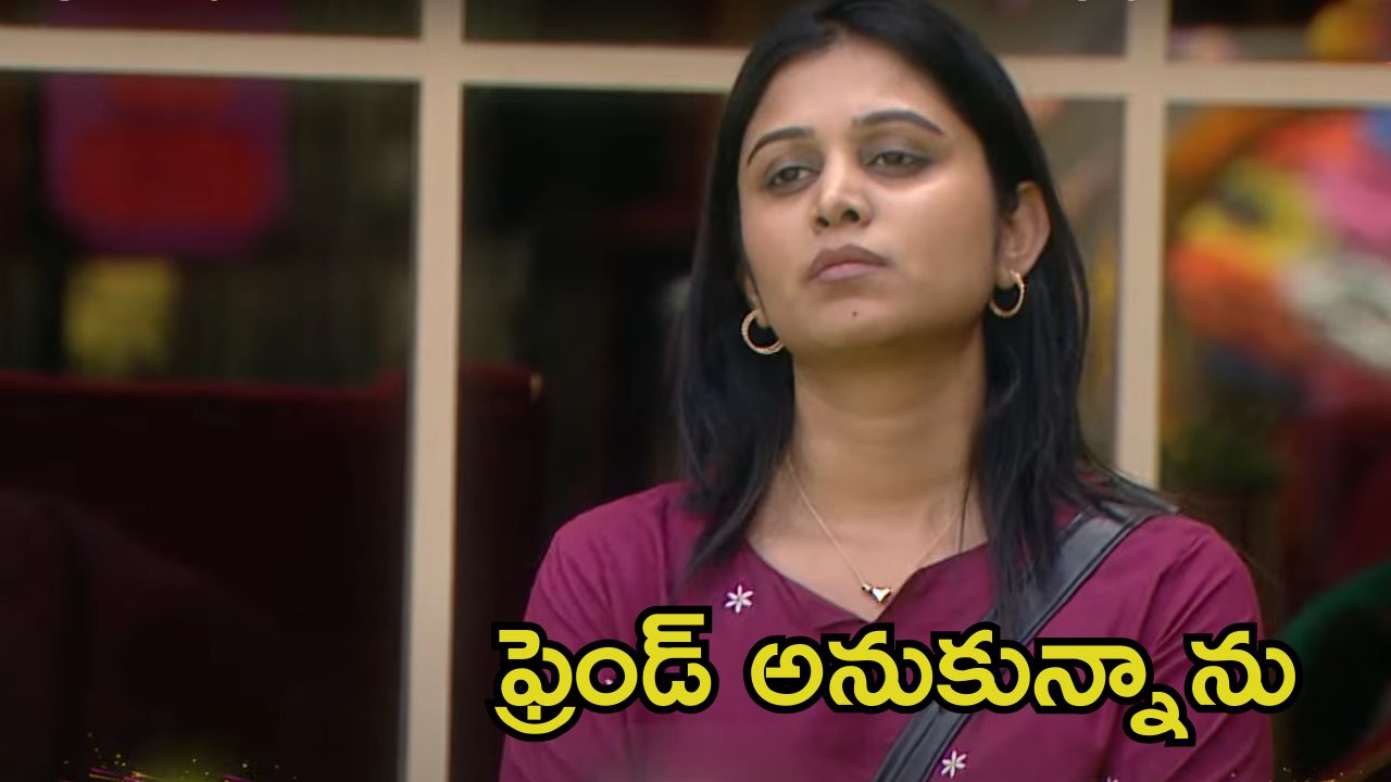 Bigg Boss 8 Telugu Promo: డ్రామాలు చేస్తావు, నీకు దమ్ము లేదా?.. మణకంఠను పర్సనల్‌గా టార్గెట్ చేసిన యష్మీ