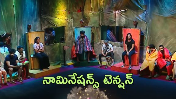 Bigg Boss 8 Telugu: నామినేషన్స్ నుండి తప్పించుకోలేని చీఫ్స్.. ఆ ఒక్కరు మాత్రం సేఫ్, ఈసారి ఆదిత్య ఓంపై అందరి ఫోకస్