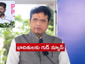 Minister Sridhar Babu: పేదలకు గుడ్ న్యూస్ చెప్పిన రేవంత్ సర్కార్.. మూసీ భాదితులకు డబుల్ బెడ్ రూమ్ ఇస్తామన్న మంత్రి