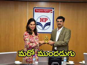 Upasana Konidela: ఆరోగ్యం విషయంలో మరో ముందడుగు.. హెచ్పీసీఎల్‌తో మెగా కోడలు పార్ట్‌నర్‌షిప్