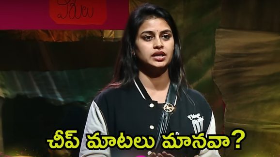 Bigg Boss 8 Telugu: ‘బిగ్ బాస్’ హౌజ్‌లో దొంగ ఏడుపులు.. విష్ణుప్రియా చీప్, మరోసారి నోరుజారిన సోనియా