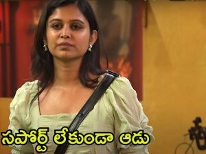 Bigg Boss 8 Telugu Promo: హౌస్‌లో నువ్వైనా ఉండాలి, నేనైనా ఉండాలి, వాళ్లను అలా వాడుకుంటున్నావు.. మరోసారి నోరుపారేసుకున్న యష్మీ