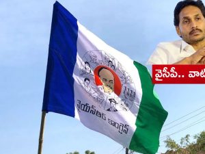 AP Politics: ముప్పేట దాడి.. వైయస్ జగన్ తట్టుకొనేనా.. వైసీపీకి గడ్డు కాలమేనా..