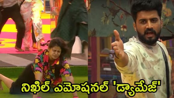 Bigg Boss 8 Promo: బొక్కబోర్లా పడ్డ సోనియా.. నిఖిల్ హర్ట్, తొక్కలో సెంటిమెంట్స్ అంటూ యష్మీ ఫైర్