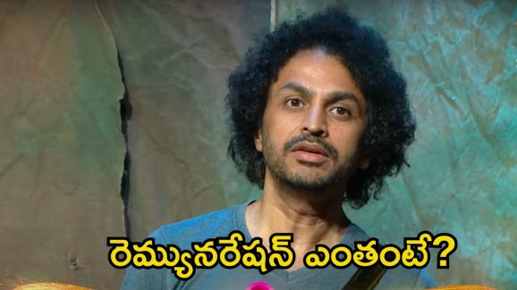 Shekar Basha Remuneration: అన్యాయంగా ఎలిమినేట్ అయిన శేఖర్ భాషా.. ఎంత రెమ్యునరేషన్‌తో ఇంటికి వెళ్లాడంటే?