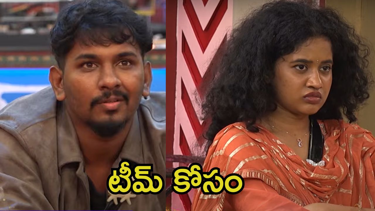 Bigg Boss 8 Telugu: నబీల్ చెంపపై సీత ముద్దు.. మణికంఠకు బిగ్ బాస్ అన్యాయం, చివరికి ఒంటరి పోరాటం చేయాల్సి వచ్చిందిగా!