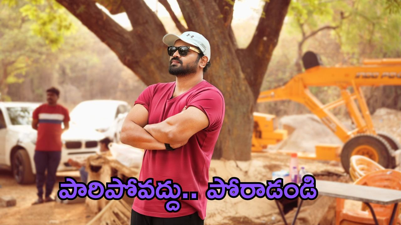 Manchu Manoj: ఈ ఆరోపణలు వింటుంటే బాధగా ఉంది.. జానీ మాస్టర్ కేసుపై మంచు మనోజ్ స్పందన