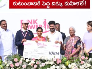 Women Welfare: మహిళల ఆరోగ్యానికి అధిక ప్రాధాన్యత.. త్వరలోనే వైద్యశాలల సంఖ్య కూడా పెంచుతాం.. సీఎం రేవంత్ రెడ్డి