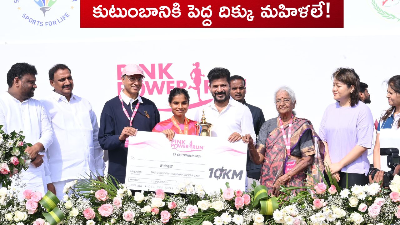 Women Welfare: మహిళల ఆరోగ్యానికి అధిక ప్రాధాన్యత.. వైద్యశాలల సంఖ్య పెంచుతాం: సీఎం రేవంత్ రెడ్డి