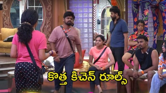 Bigg Boss 8 Telugu Promo: మనిషి పుట్టుక పుట్టారా లేదా.. వారిపై అభయ్ సీరియస్, హౌస్‌మేట్స్ మధ్య మరోసారి గుడ్ల లొల్లి