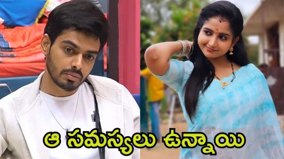 Bigg Boss 8 Telugu: ‘బిగ్ బాస్’ మణికంఠ ఎమోషన్స్‌ను హేళన చేసిన ‘బ్రహ్మముడి’ నటి.. సారీ చెప్పక తప్పలేదుగా!