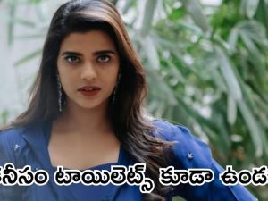 Aishwarya Rajesh: బాధేస్తుంది.. అవుట్‌డోర్ షూటింగ్‌కు వెళ్తే అక్క‌డ జ‌రిగేది ఇదే: ఐశ్వ‌ర్య రాజేష్‌