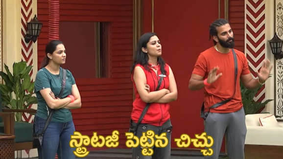 Bigg Boss 8 Telugu Promo: నిఖిల్, యష్మి మధ్య ‘బాడీ’ గొడవ.. కంటెస్టెంట్స్ మధ్య చిచ్చు పెట్టిన నైనికా, ఆటలో అరటిపండులా సంచాలక్!