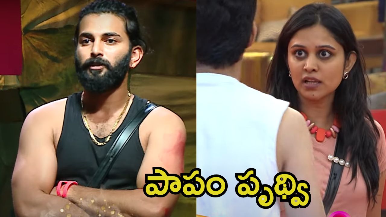 Bigg Boss 8 Telugu Promo: వెంట్రుకలు పీకి మరీ మగాళ్లను హింసించిన బిగ్ బాస్, నావల్ల కాదంటూ పృథ్వి పరుగులు.. యష్మీ మహానటన