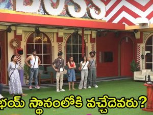 Bigg Boss 8 Telugu Promo: విష్ణుప్రియాకు నైనికా వెన్నుపోటు, సీత చేతికి ఆయుధం.. ఈసారి చీఫ్ అయ్యేది ఎవరు?