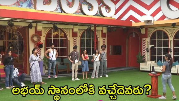 Bigg Boss 8 Telugu Promo: విష్ణుప్రియాకు నైనికా వెన్నుపోటు, సీత చేతికి ఆయుధం.. ఈసారి చీఫ్ అయ్యేది ఎవరు?