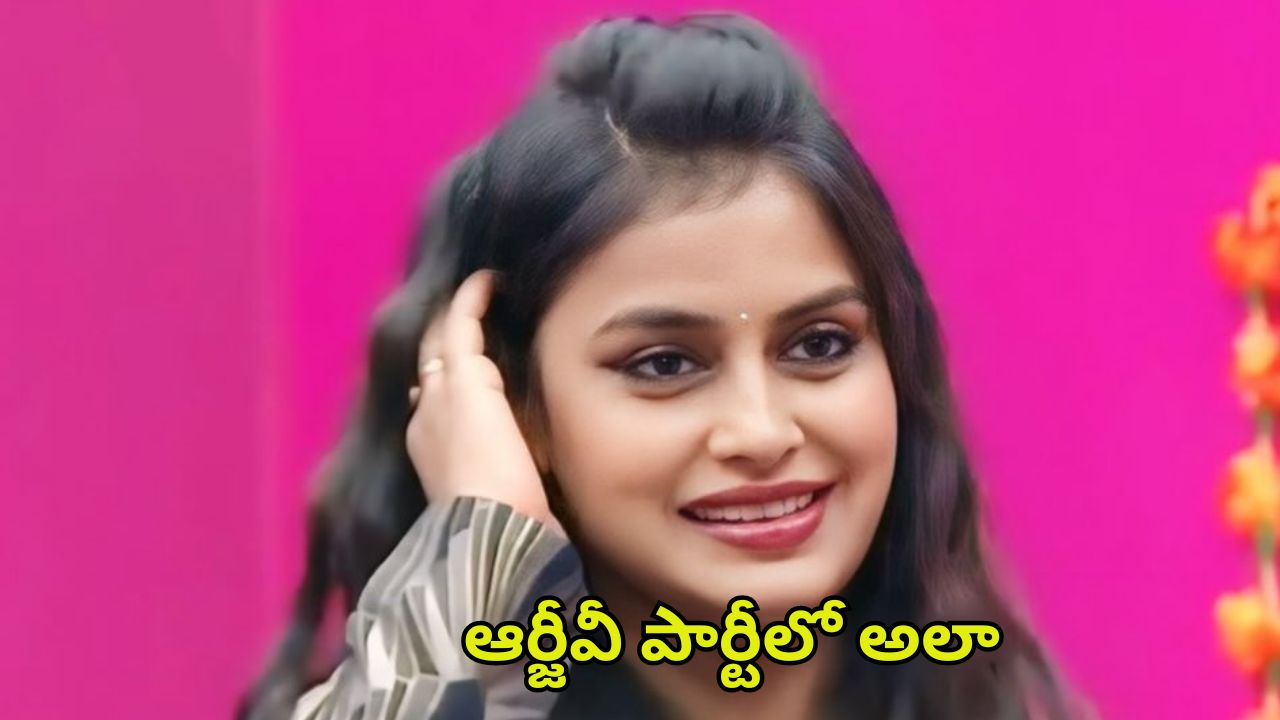 Bigg Boss Sonia: ఆర్జీవీ పార్టీలో తాగిపడిపోయిన ‘బిగ్ బాస్’ సోనియా.. ఆ రోజు ఏం జరిగింది?