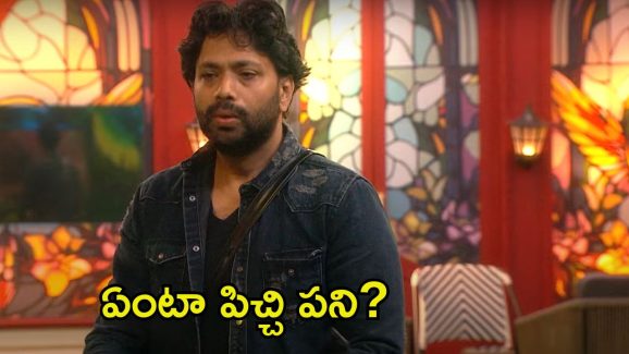 Bigg Boss 8 Telugu: ఆదిత్య ఓం పిచ్చి పని, అందరికీ బిగ్ బాస్ వార్నింగ్.. మొత్తానికి తప్పులు ఒప్పుకున్న విష్ణుప్రియా