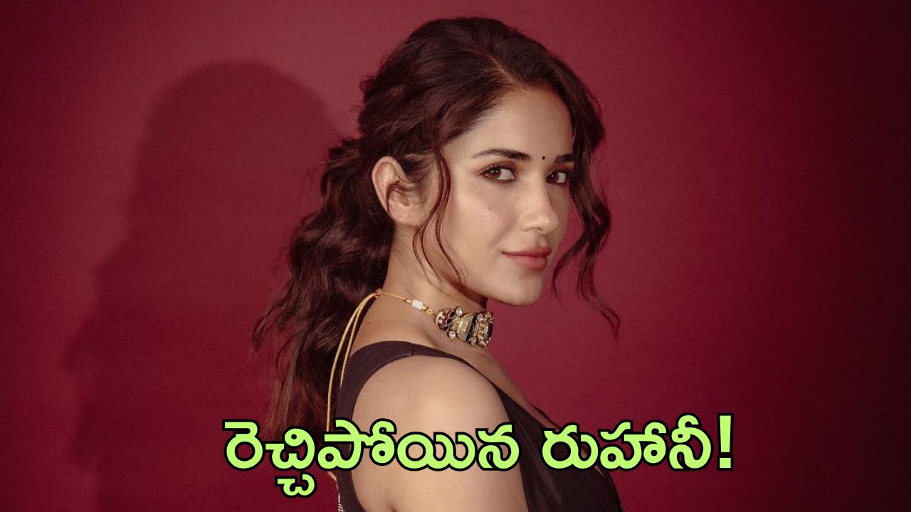 Ruhani Sharma: ఆ ఓటీటీలోకి టాలీవుడ్ బ్యూటీ రుహానీ బోల్డ్ మూవీ ‘ఆగ్రా’.. పెద్దలకు మాత్రమే!