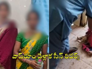 Pregnant: పురిటి నొప్పులని డాక్టర్లకు షాక్ ఇచ్చిన ‘గర్భిణి’.. మీరు కూడా ఖంగుతినడం ఖాయం!