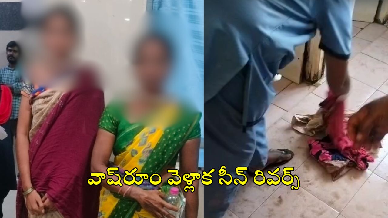 Pregnant: పురిటి నొప్పులని డాక్టర్లకు షాక్ ఇచ్చిన ‘గర్భిణి’.. మీరు కూడా ఖంగుతినడం ఖాయం!