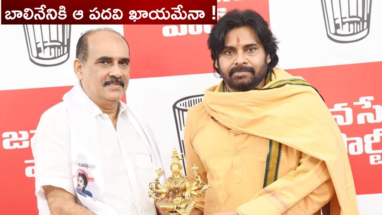 Balineni Srinivasa Reddy: పంతం నెగ్గిన బాలినేని.. వాట్ నెక్స్ట్.. ఇక ఆ పదవి ఖాయమేనా !