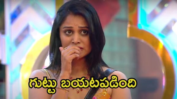 Bigg Boss 8 Telugu Promo: నాగార్జునకు రెడ్ హ్యాండెడ్‌గా దొరికిపోయిన యష్మీ.. నోరు అదుపులో పెట్టుకోమని పృథ్వికి స్ట్రాంగ్ వార్నింగ్