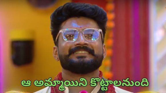 Bigg Boss 8 Telugu: సోనియా ముద్దు, యష్మీ వద్దు.. ఆ అమ్మాయిని కొట్టి హౌజ్‌లో నుండి వెళ్లిపోవాలనుంది అంటున్న నిఖిల్