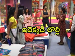 Bigg Boss 8 Telugu: అబ్బాయిల కోసం అమ్మాయిల లొల్లి.. మరోసారి మాట నెగ్గించుకున్న సోనియా, నారదుడిగా మారిన నిఖిల్