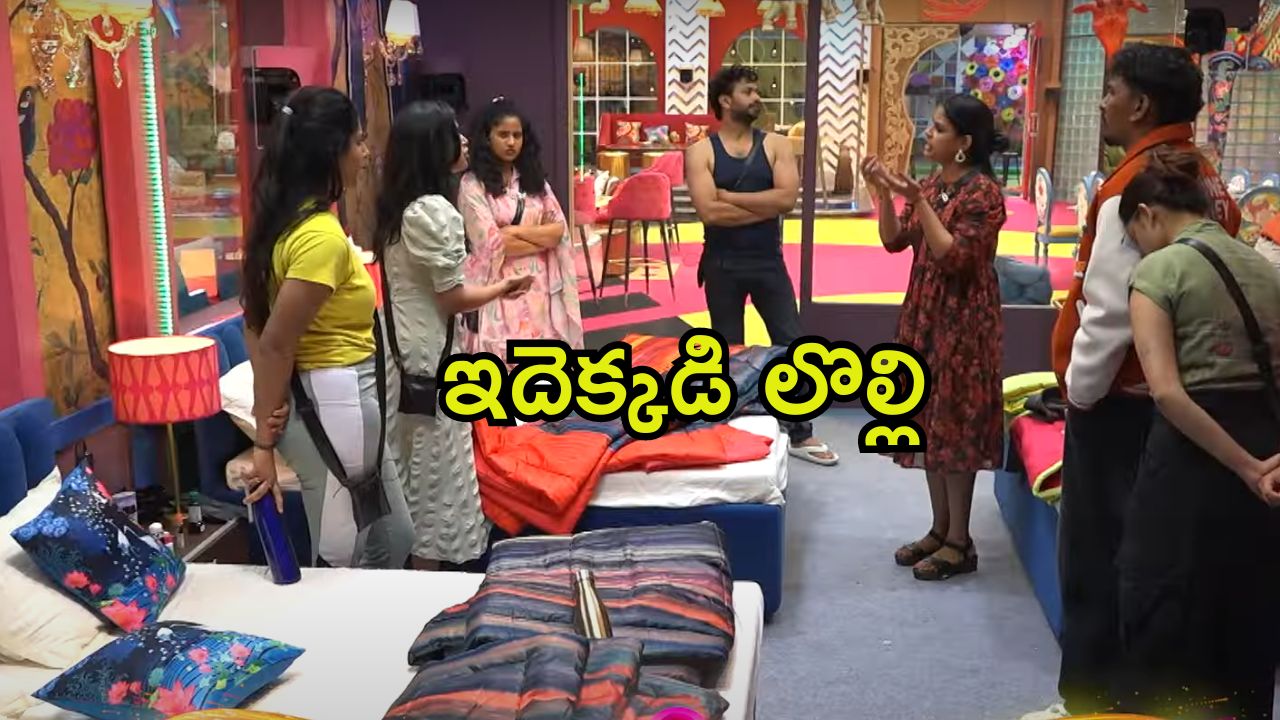 Bigg Boss 8 Telugu: అబ్బాయిల కోసం అమ్మాయిల లొల్లి.. మరోసారి మాట నెగ్గించుకున్న సోనియా, నారదుడిగా మారిన నిఖిల్