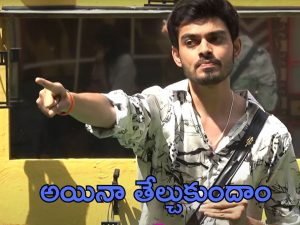 Bigg Boss 8 Telugu: మణికంఠను టార్గెట్ చేస్తున్న హౌజ్‌మేట్స్.. అప్పుడు యష్మీ, ఇప్పుడు ప్రేరణ.. ప్రశాంతంగా ఆడనివ్వరా?