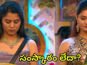 Bigg Boss 8 Telugu Promo: హౌస్‌లో అమ్మాయిలపై నాగ్ సీరియస్, ప్రేరణ ఎమోషనల్.. కన్ఫెషన్ రూమ్‌లో ఏం జరిగింది?