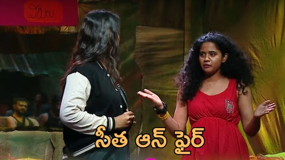 Bigg Boss 8 Promo: ఆమె చేసిన తప్పుకు నైనికా బలి.. బొక్కలో క్లారిటీ అంటూ సోనియాతో సీత పిచ్చి మాటలు