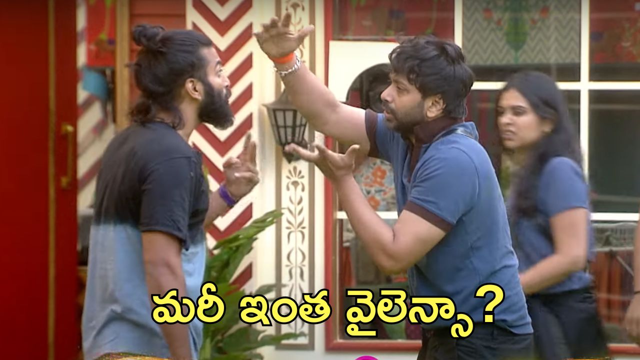 Bigg Boss 8 Telugu Promo: ‘బిగ్ బాస్’ హౌజ్‌లోకి ప్రభావతి.. కంటెస్టెంట్స్ మధ్య చిచ్చు, ఆదిత్య ఓం మెడ విరిచేసిన పృథ్వి