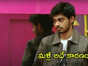 Bigg Boss 8 Telugu: సోనియా పర్సనల్ అటాక్, మరోసారి మణికంఠ బలి.. వైల్డ్ కార్డ్‌కు సిద్ధం అవ్వాల్సిందే